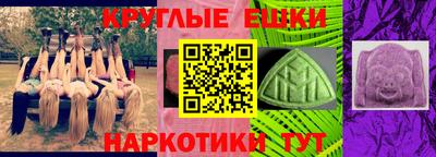 гашишное масло Баксан