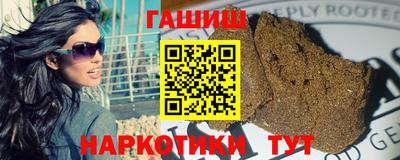 мяу мяу кристалл Аша