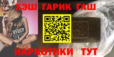 бутик Ангарск