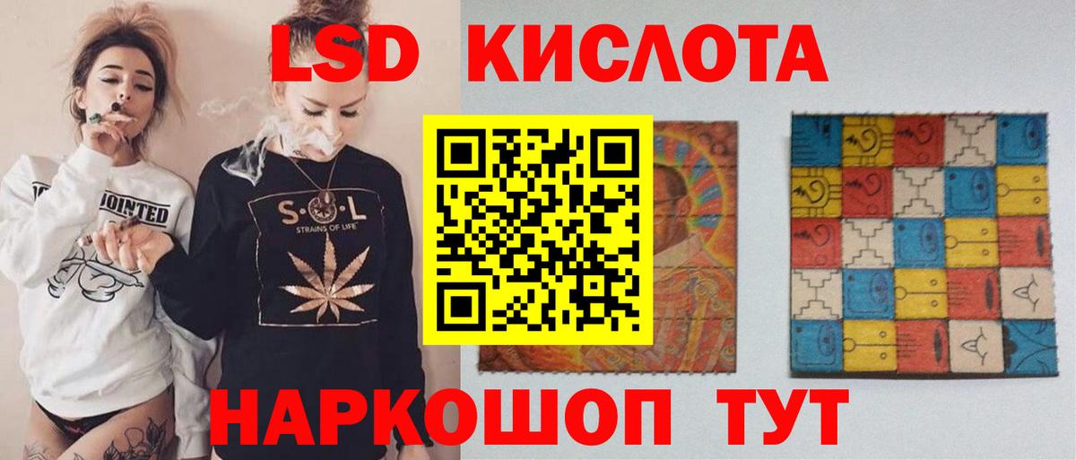 Верхний Уфалей  LSD-25 экстази  LSD-25 экстази кислота  Вход с VPN  ЛСД экстази кислота 