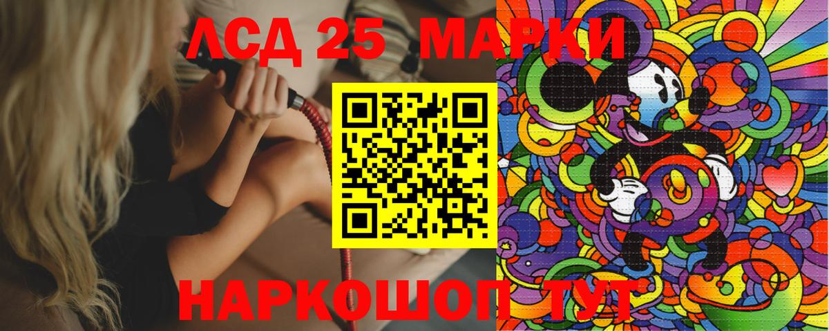 Верхний Уфалей  Марки NBOMe 1,5мг  Марки N-bome  Вход с VPN 